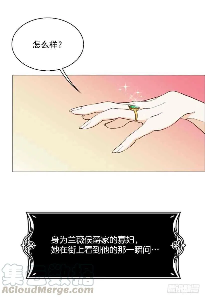 2.丢弃尊严也要活下去 第25页