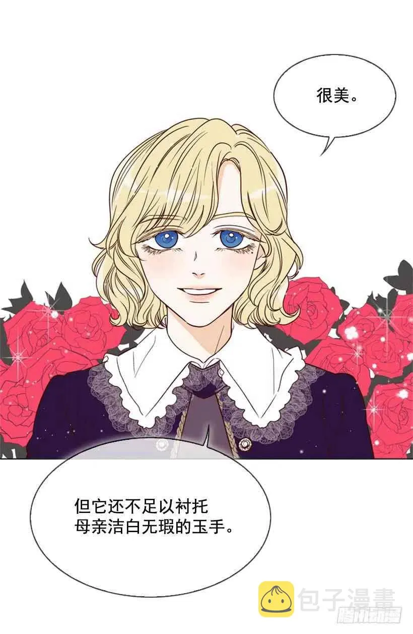 2.丢弃尊严也要活下去 第27页