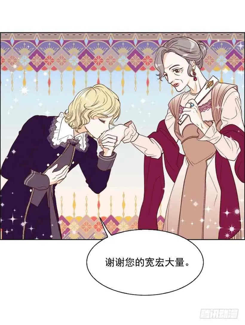2.丢弃尊严也要活下去 第36页