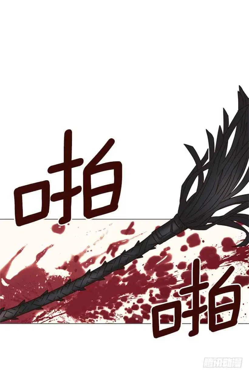 2.丢弃尊严也要活下去 第38页