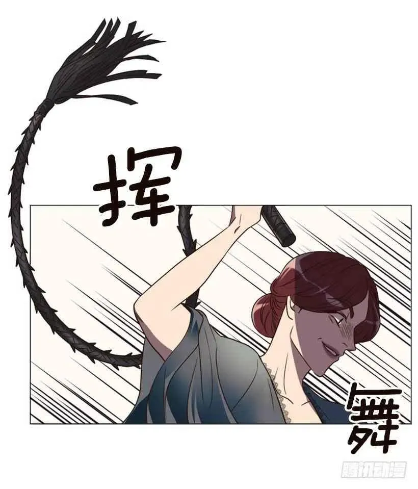 2.丢弃尊严也要活下去 第41页