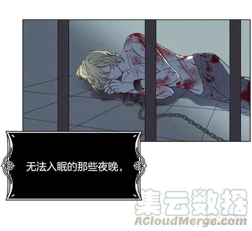 2.丢弃尊严也要活下去 第52页