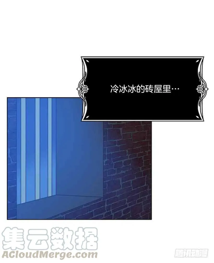 2.丢弃尊严也要活下去 第55页