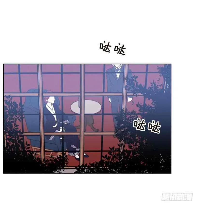 2.丢弃尊严也要活下去 第60页