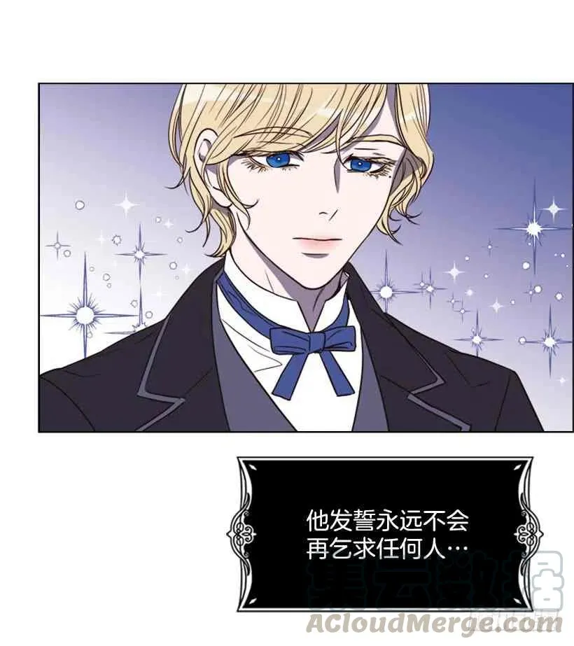 2.丢弃尊严也要活下去 第61页