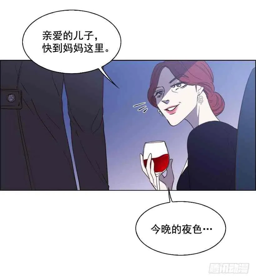 2.丢弃尊严也要活下去 第62页