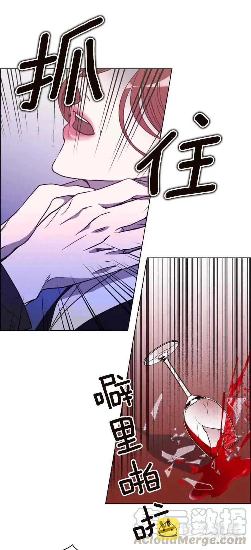 2.丢弃尊严也要活下去 第64页
