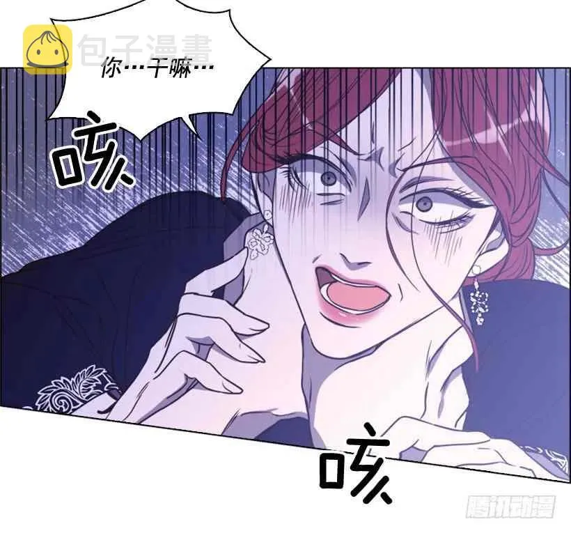 2.丢弃尊严也要活下去 第65页