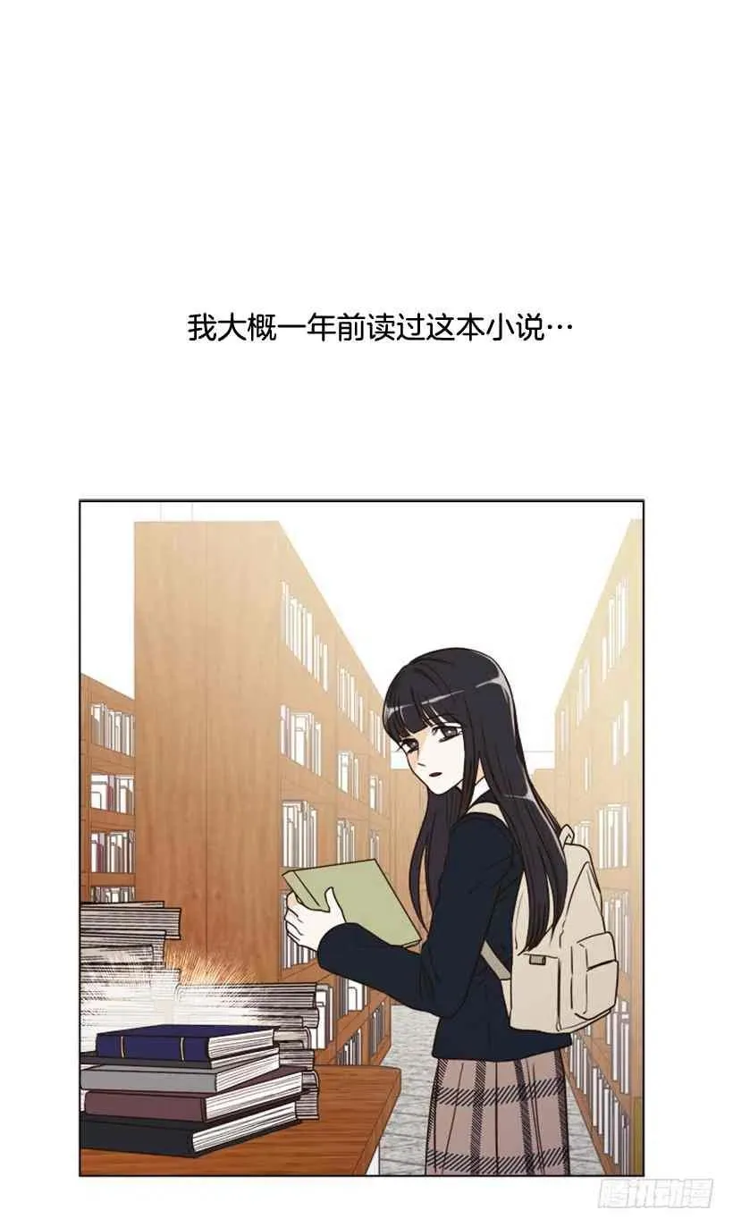 3.我愿放弃一切拯救你 第2页