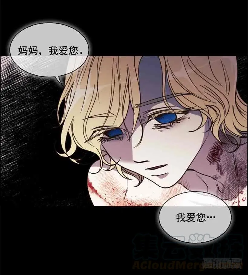 3.我愿放弃一切拯救你 第7页