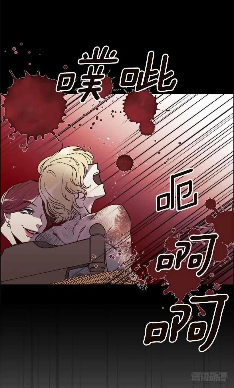 3.我愿放弃一切拯救你 第9页