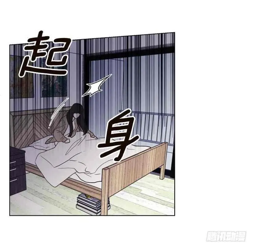 3.我愿放弃一切拯救你 第11页