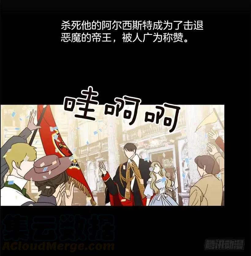 3.我愿放弃一切拯救你 第55页