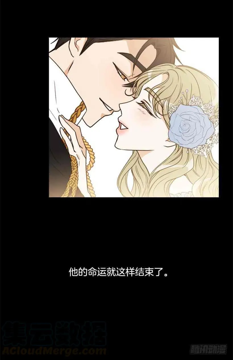 3.我愿放弃一切拯救你 第58页