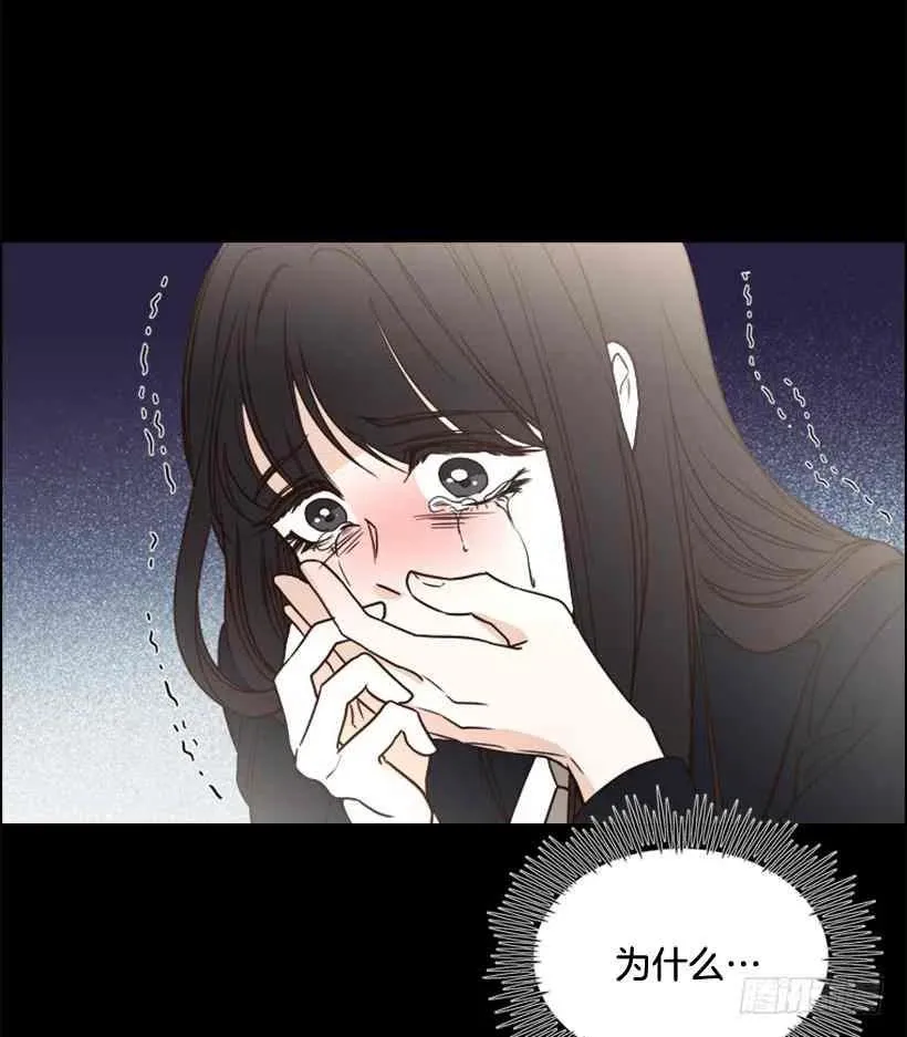 3.我愿放弃一切拯救你 第59页