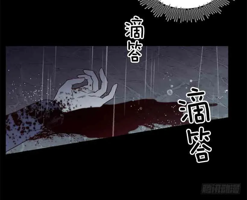 3.我愿放弃一切拯救你 第60页