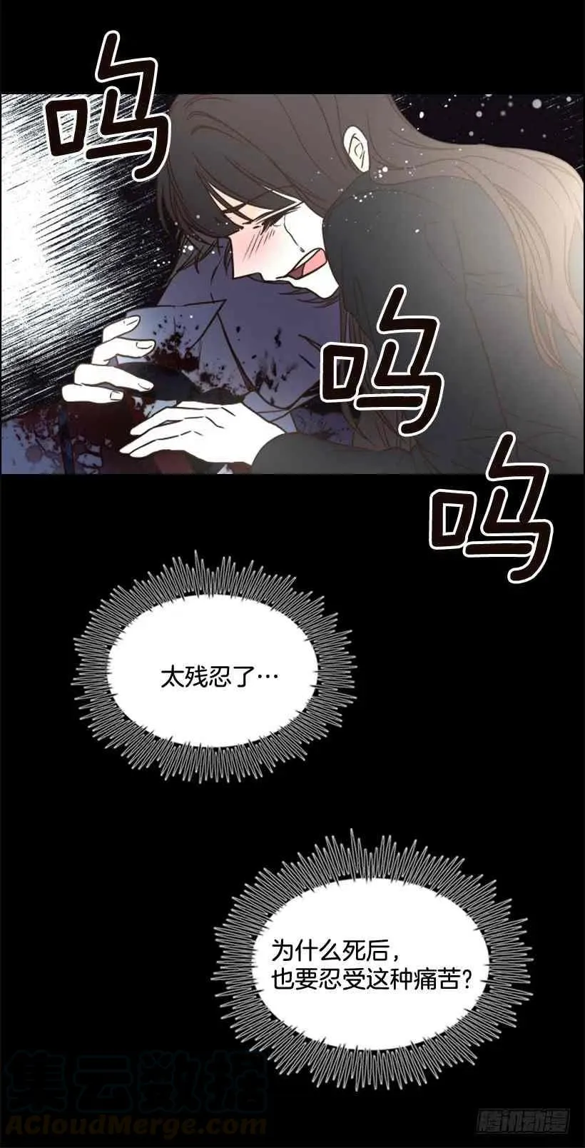 3.我愿放弃一切拯救你 第64页