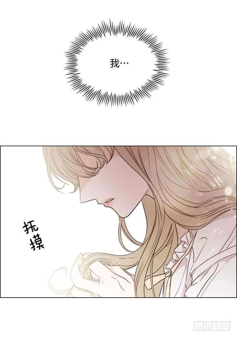 4.幕后黑手 第6页