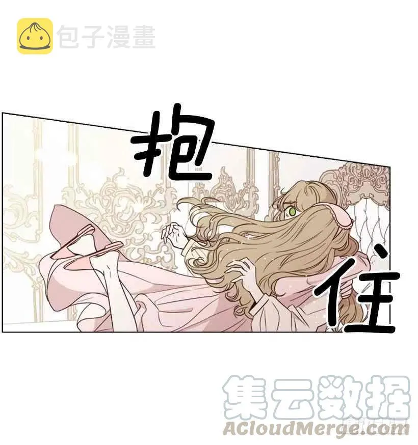 4.幕后黑手 第10页