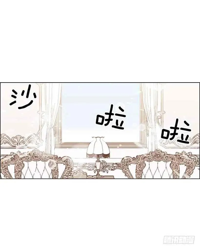 4.幕后黑手 第26页