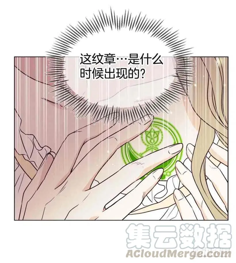 4.幕后黑手 第37页