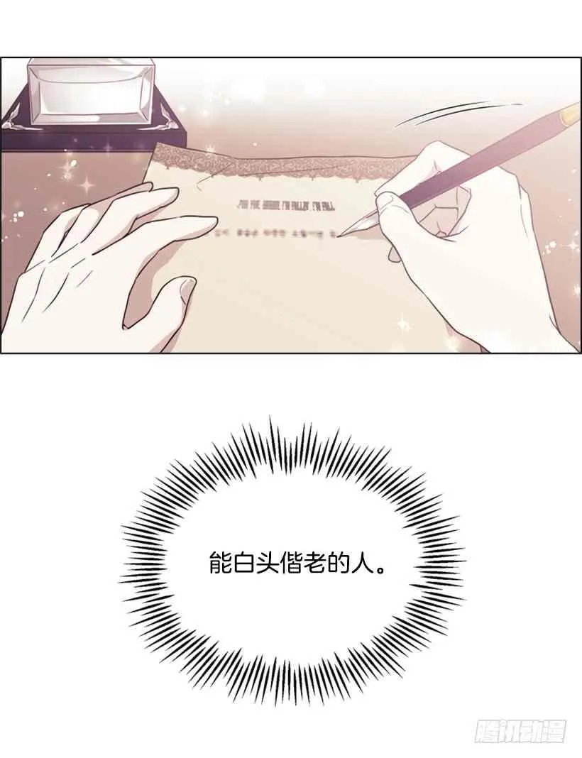 5.命运 第38页