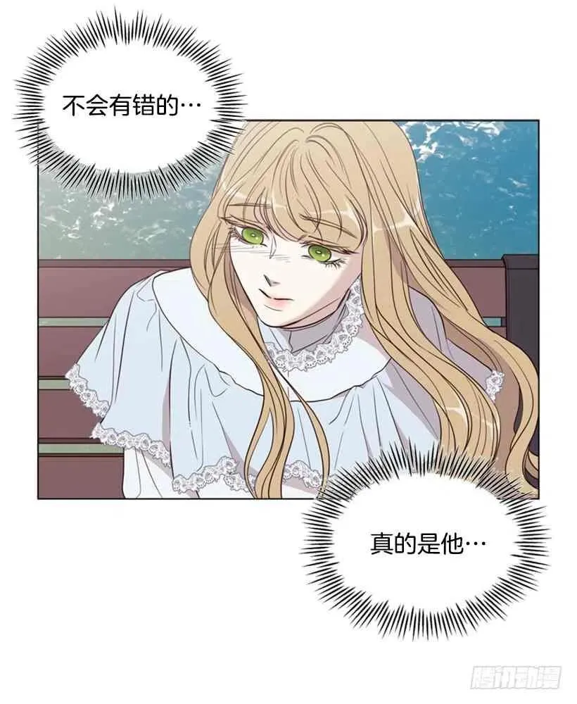 6.我的荣幸 第17页