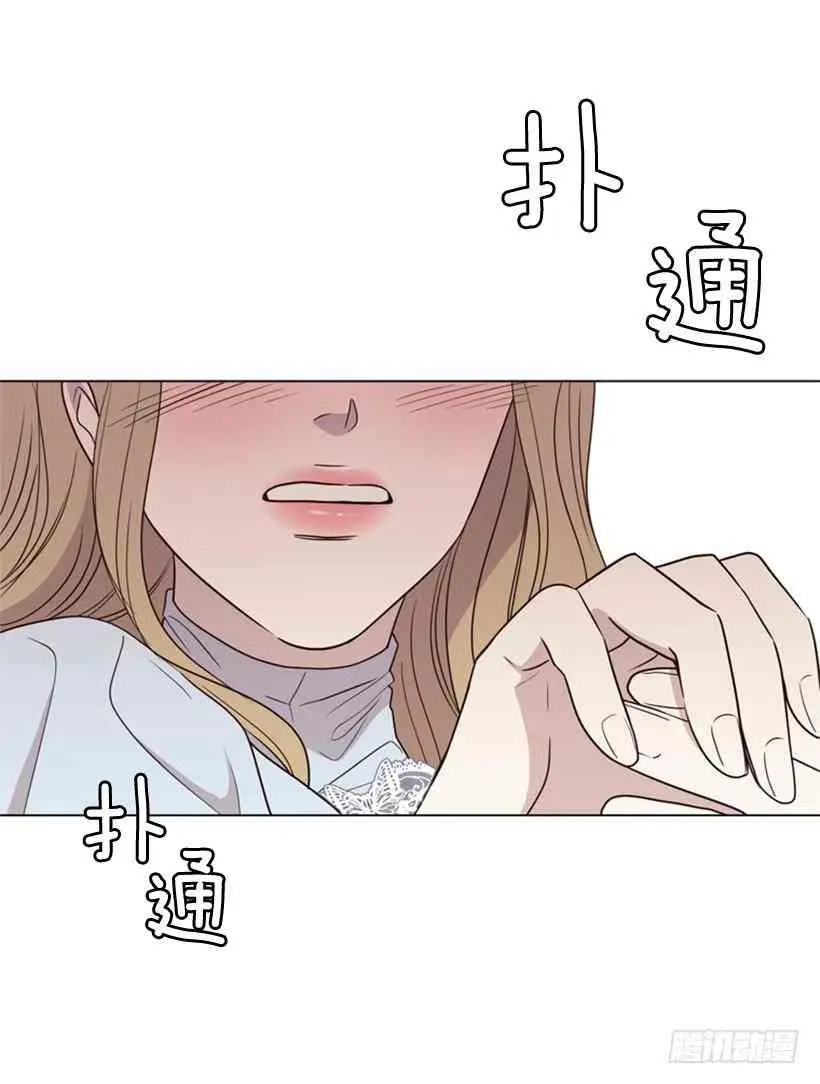 6.我的荣幸 第24页