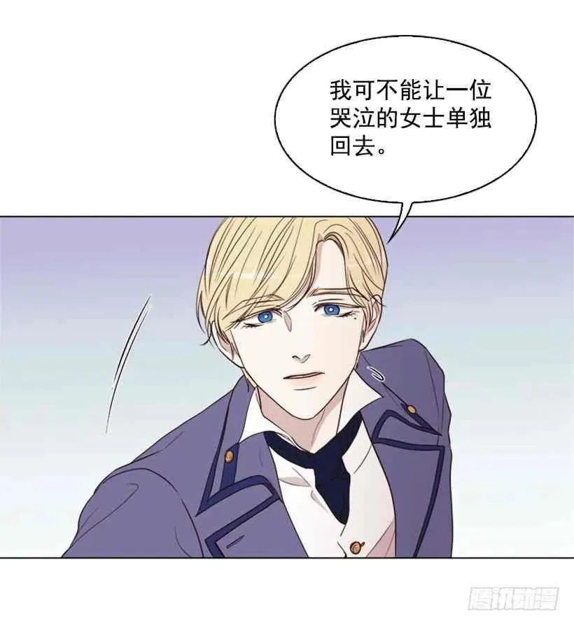 6.我的荣幸 第33页