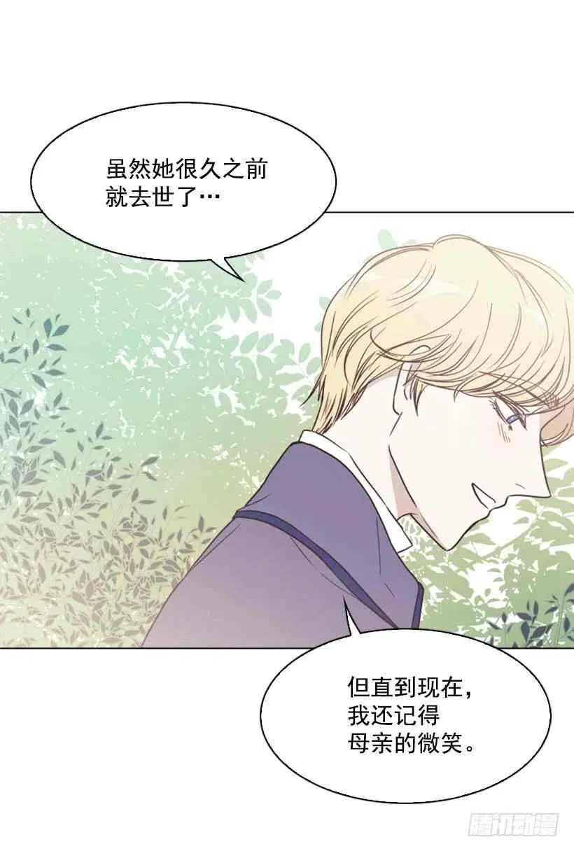 6.我的荣幸 第50页