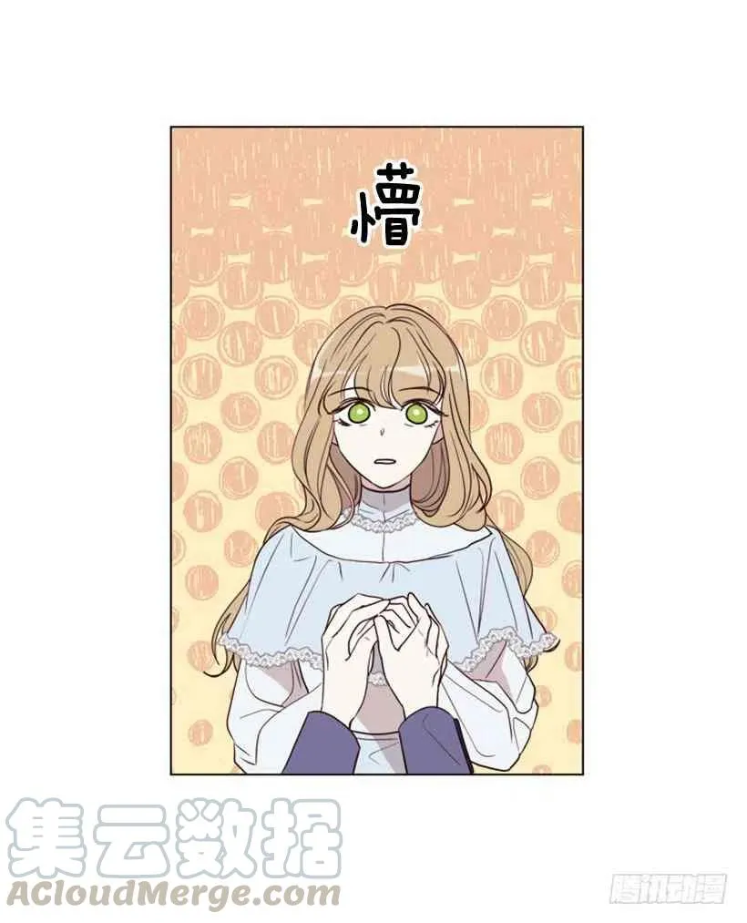 6.我的荣幸 第55页