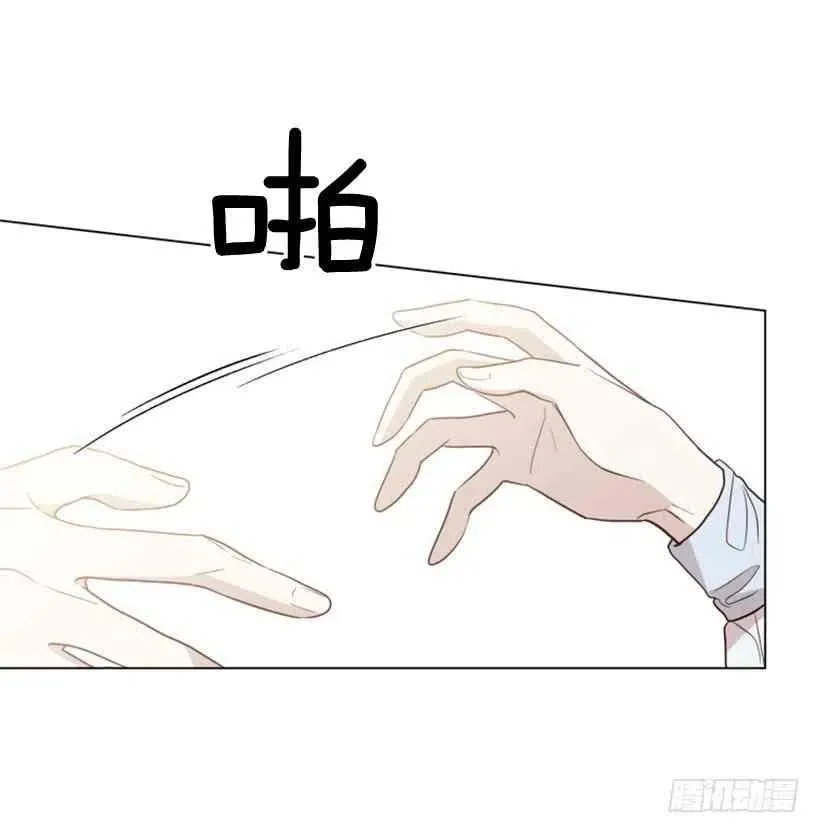 6.我的荣幸 第56页