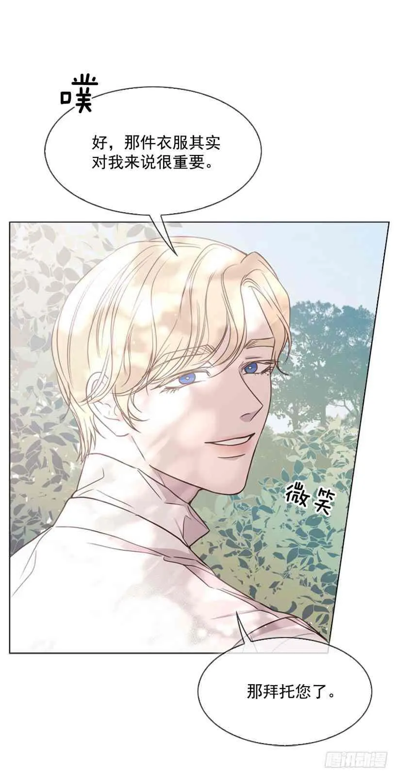 7.是个好人 第56页