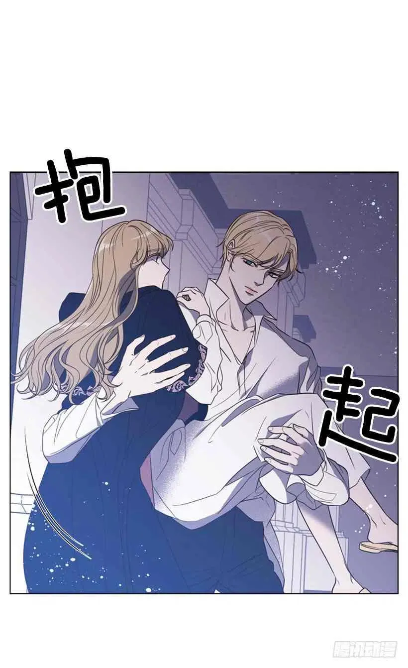 9.不要走 第18页