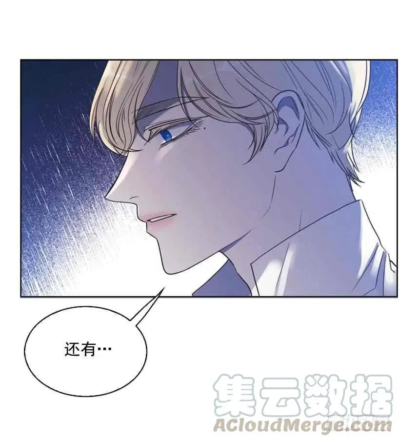 9.不要走 第55页