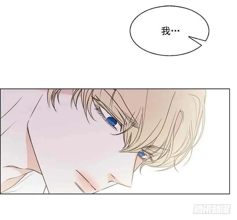 11.去洗澡 第3页