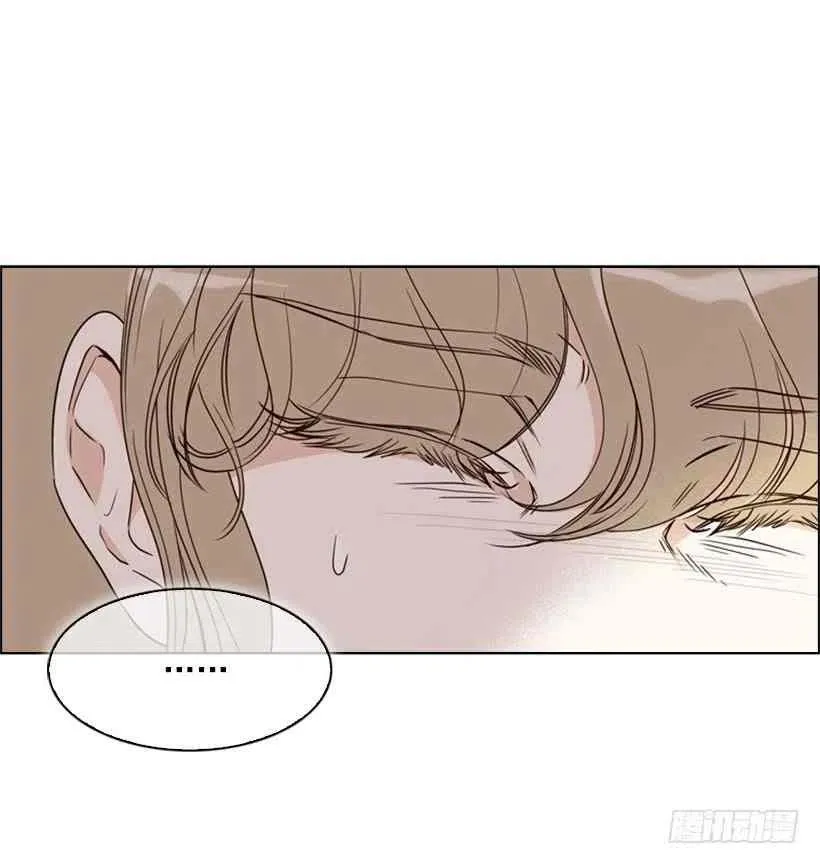 11.去洗澡 第6页
