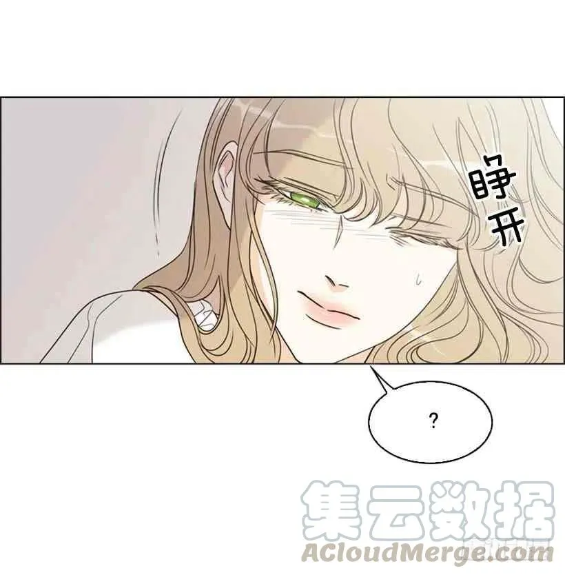 11.去洗澡 第7页