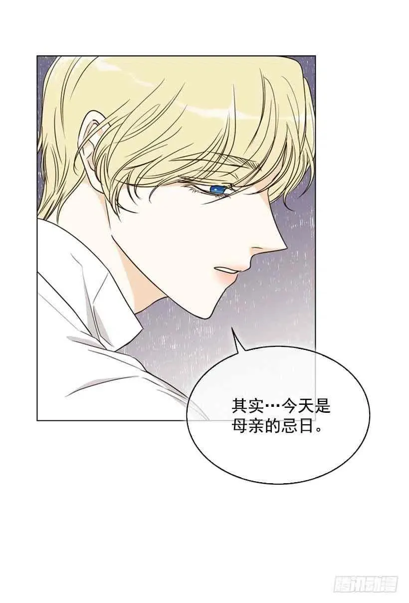 11.去洗澡 第9页
