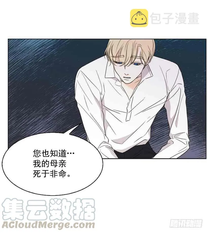 11.去洗澡 第10页