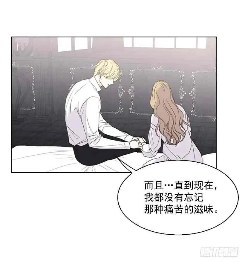11.去洗澡 第11页