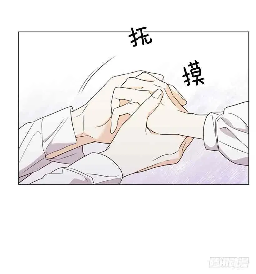 11.去洗澡 第12页