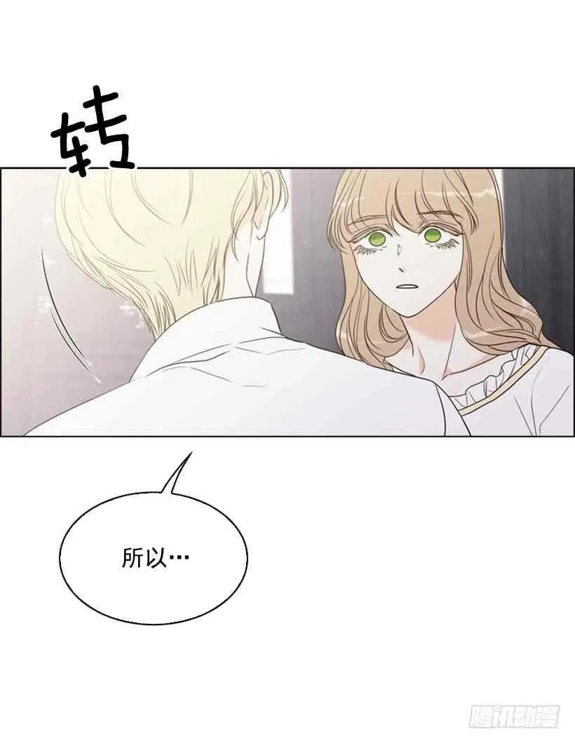 11.去洗澡 第15页