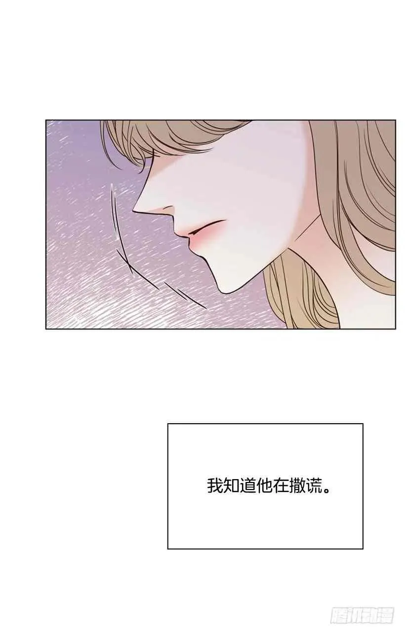 11.去洗澡 第17页