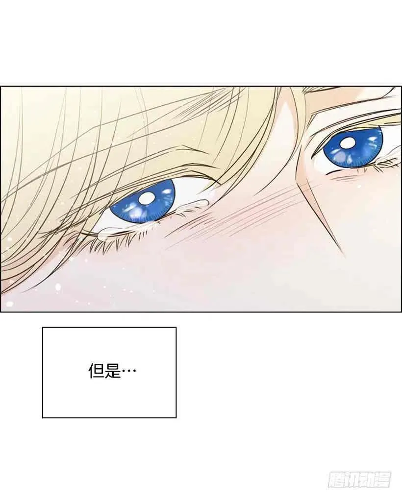 11.去洗澡 第18页