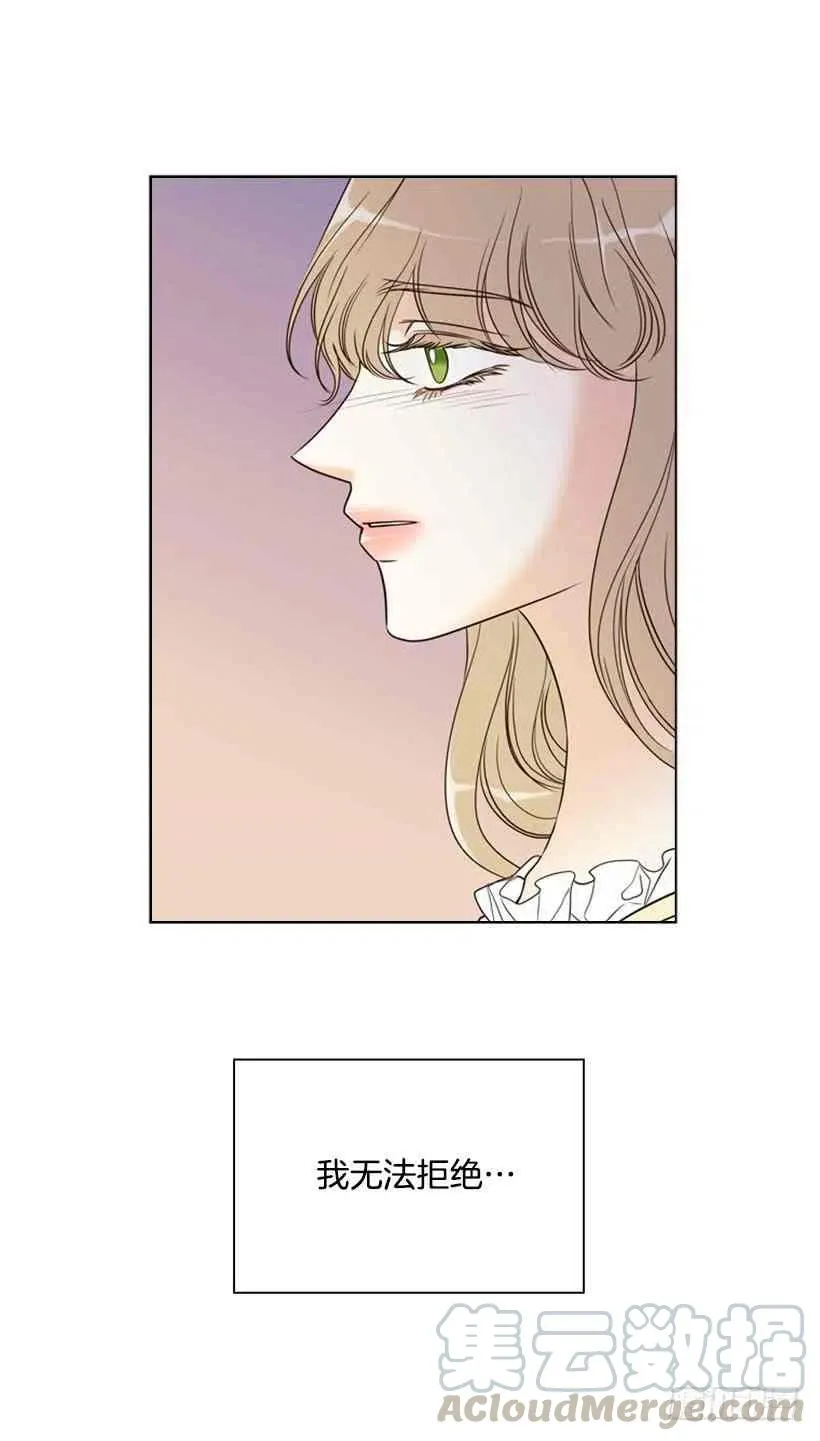 11.去洗澡 第19页