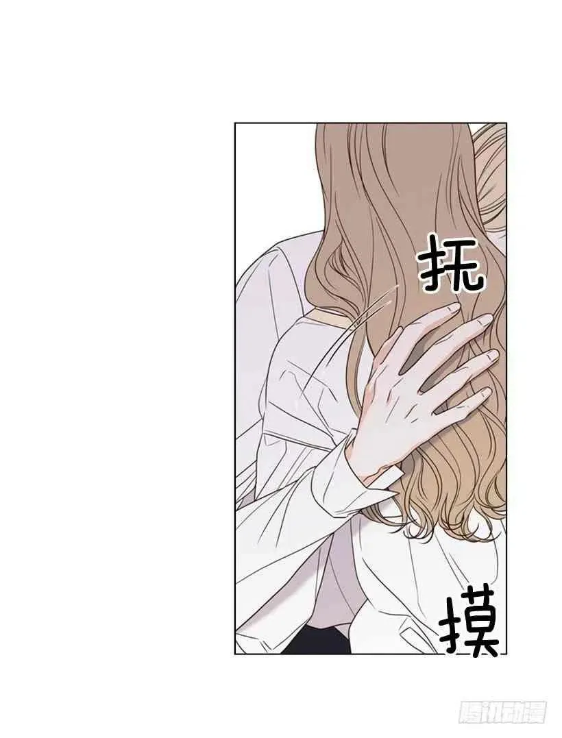 11.去洗澡 第24页
