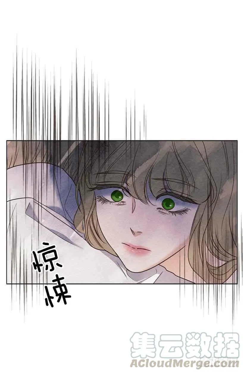 11.去洗澡 第25页