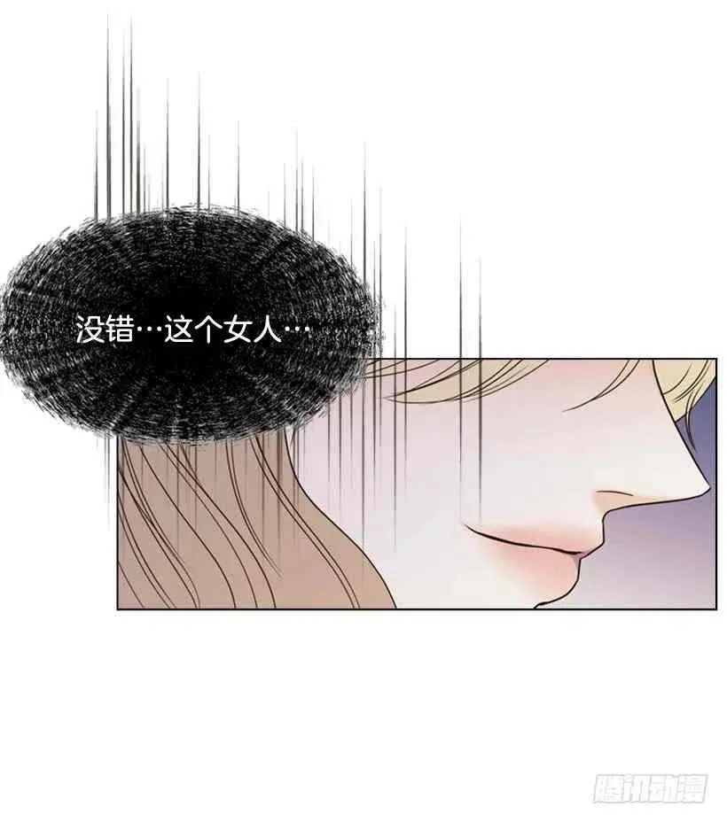 11.去洗澡 第26页