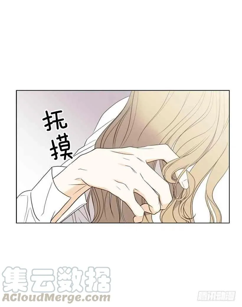 11.去洗澡 第28页